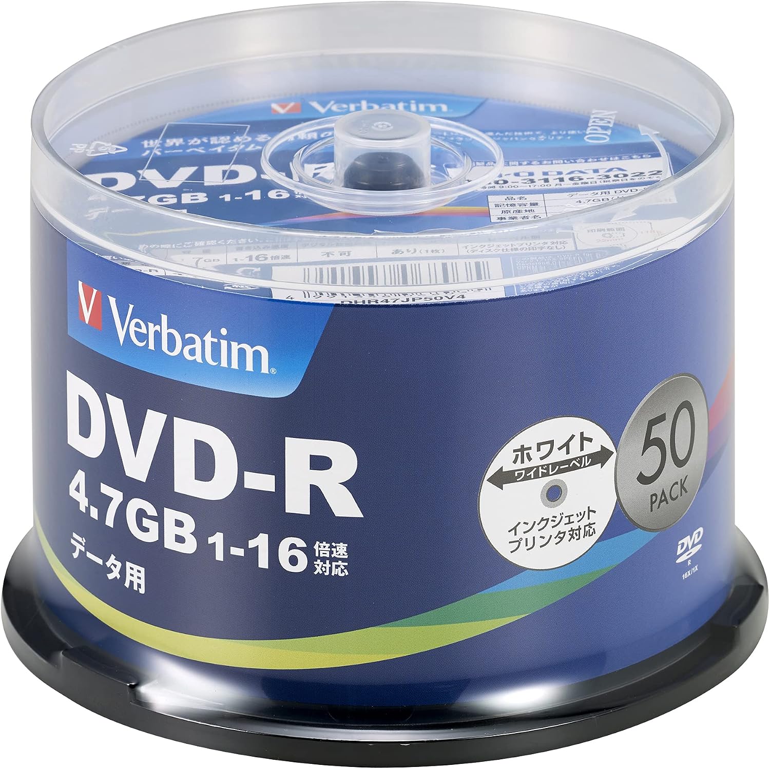 Verbatim DHR47JP50V4 DVD-R 1回記録用 4.7GB 50枚 ホワイトプリンタブル 1-16倍速