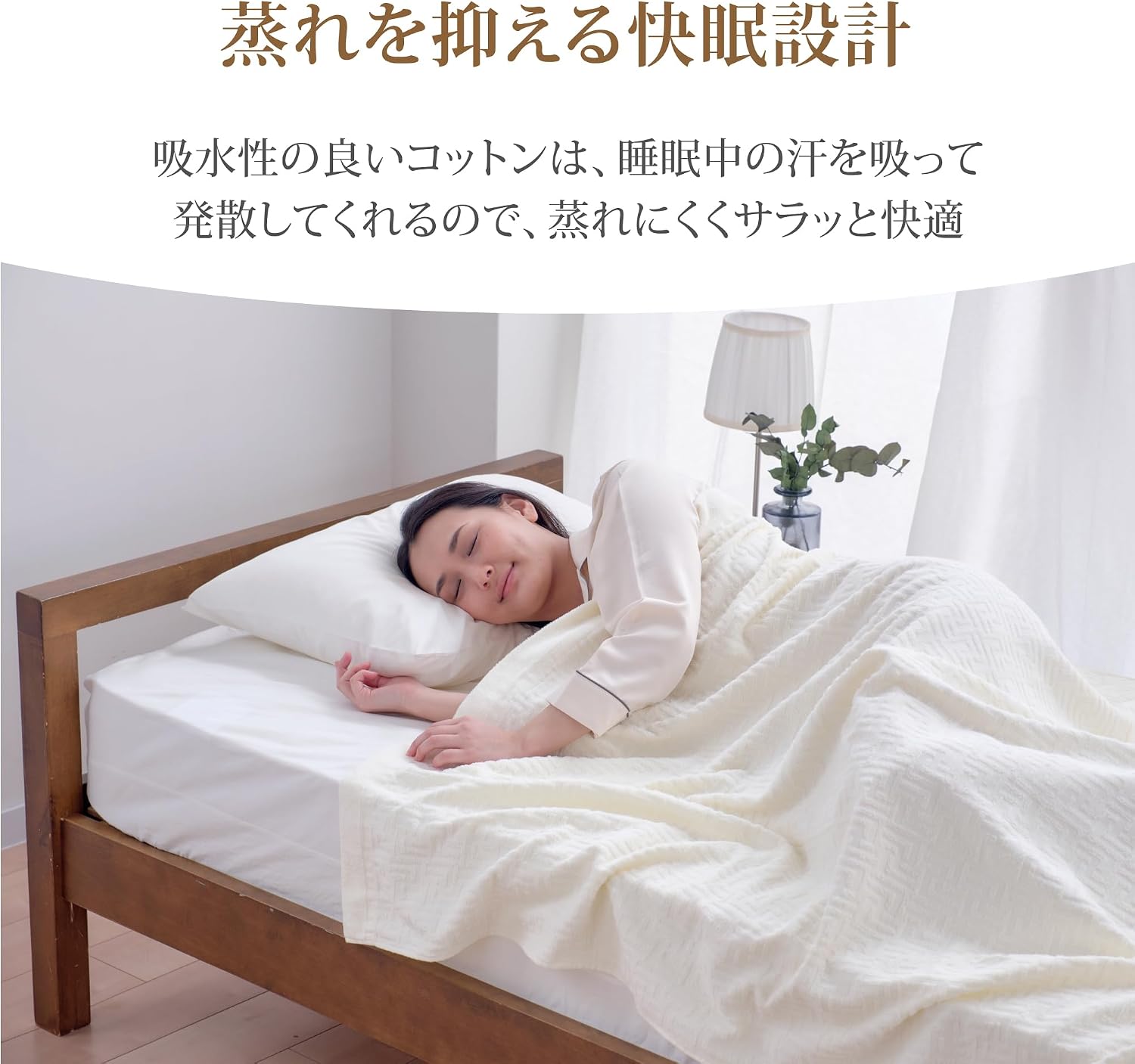 Detalle 1 de 西川 FR06520507 オーガニックコットンタオルケット シングル 綿100%・ベージュ・140×190cm