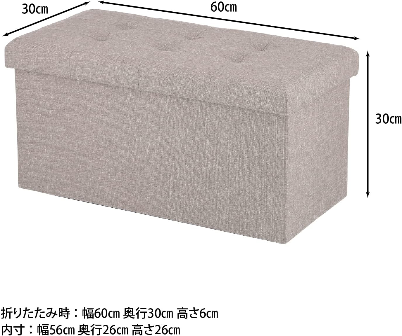 Detalle de 不二貿易 ハント 86139 収納ベンチ 幅60×奥行30×高さ30cm・折りたたみ式・ライトグレー