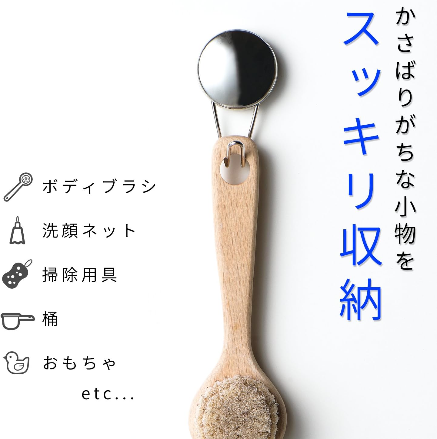 Detalle de レック BB-513 お風呂の壁用マグネットフック 2個入・ステンレスフック