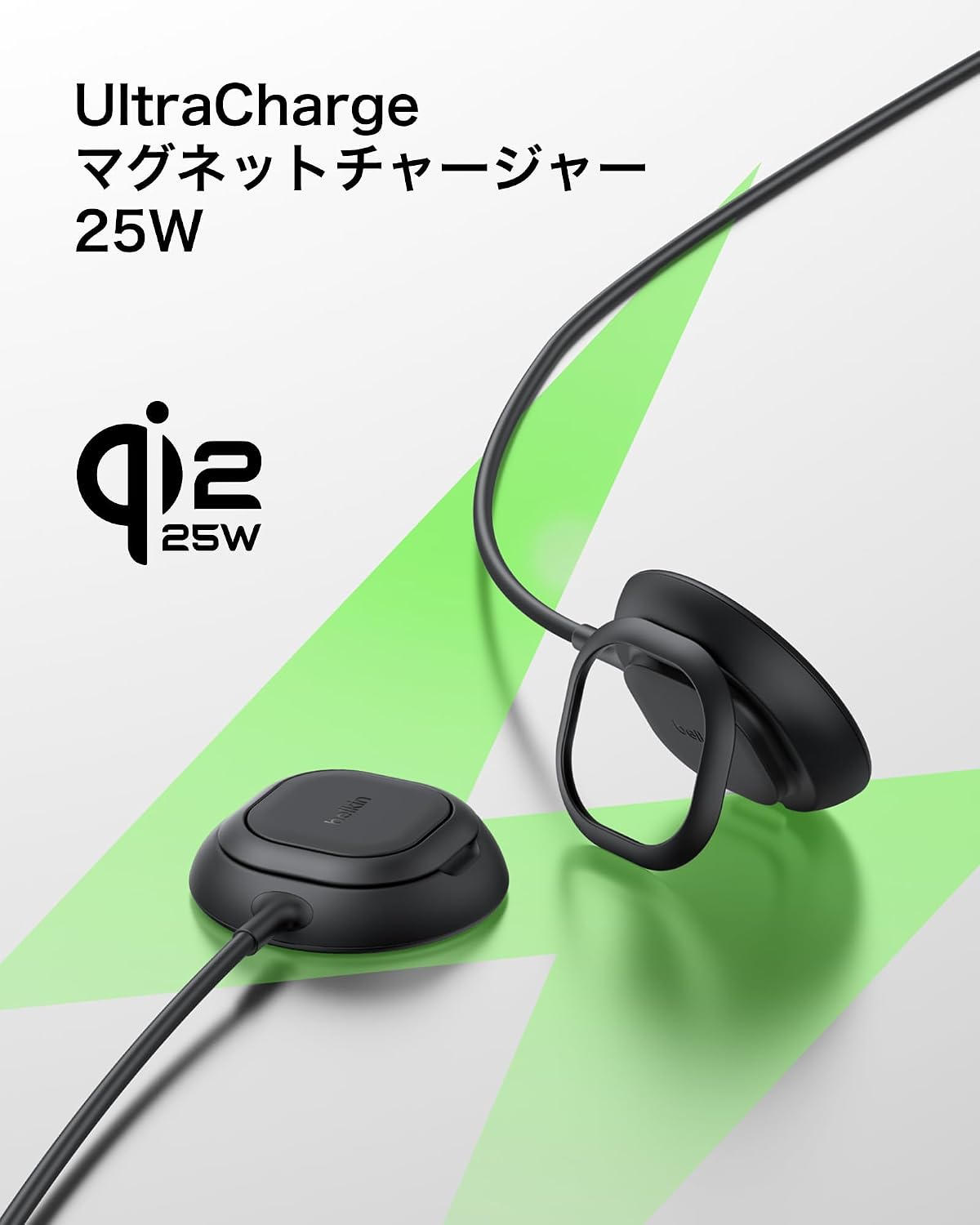 Thumbnail 1 de Belkin Qi2 25W マグネット式ワイヤレス充電器、折りたたみスタンド・フィンガーループ付き
