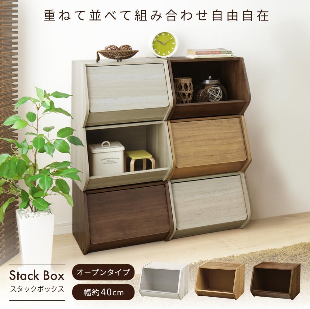 Detalle de アイリスプラザ STB400 オープン型スタックボックス 幅40×奥行38.8×高さ30.5cm ミッドブラウン