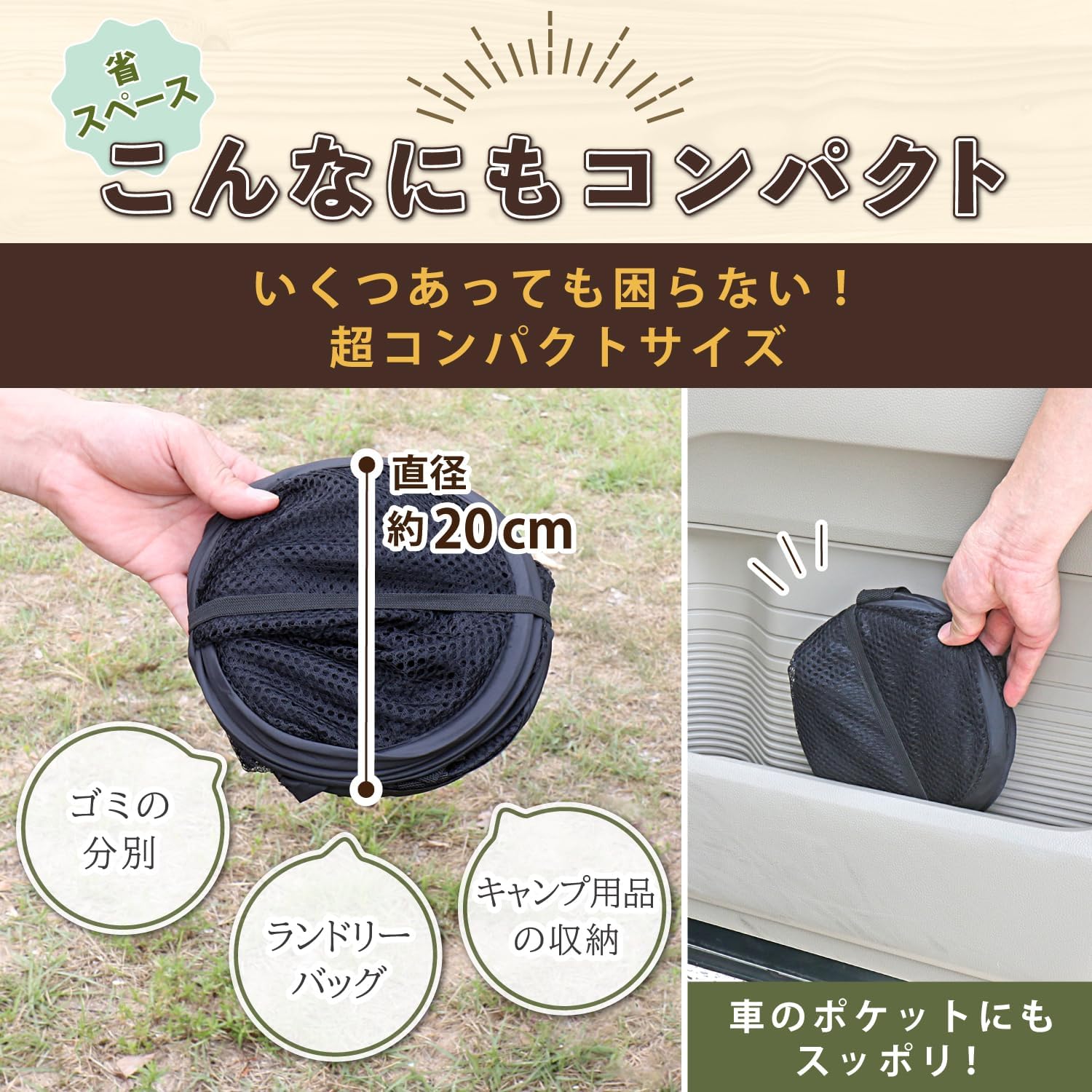 Detalle 2 de アストロ 820-77 折りたたみ屋外用ゴミ箱 45Lごみ袋対応・メッシュ素材・ポケット付き