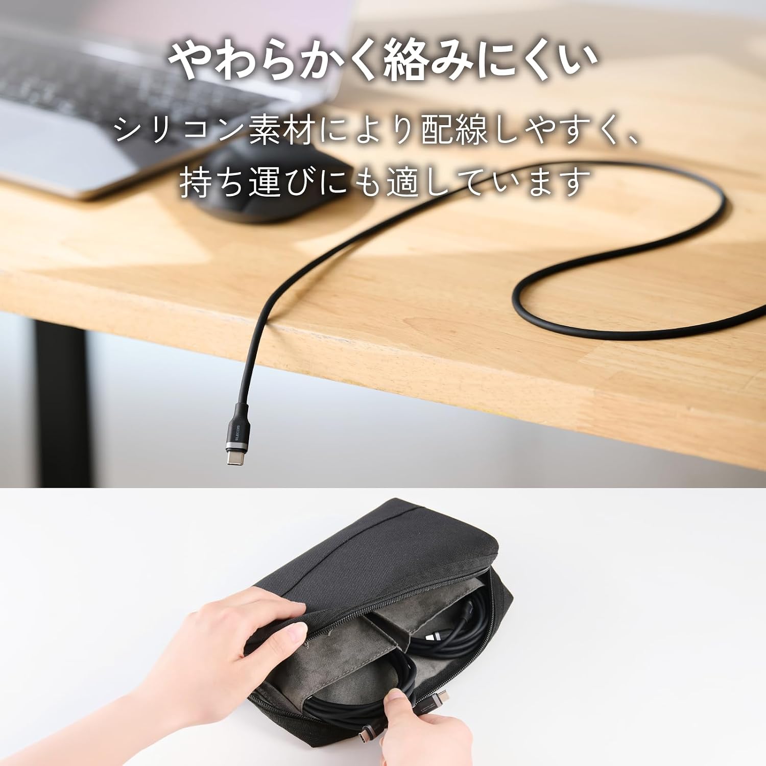 Detalle de エレコム MPA-CCECSS20BB USB Type-Cケーブル 2m・100W PD対応・シリコン素材・2本入り