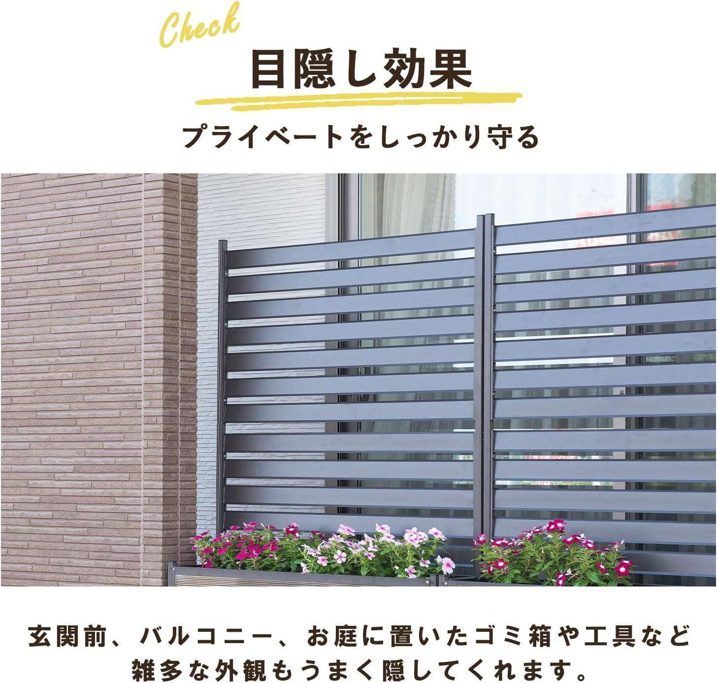 Detalle de 山善 ガーデンマスター KAPF-90180 アルミプランターフェンス 幅90×奥行30×高さ180cm ダークブラウン