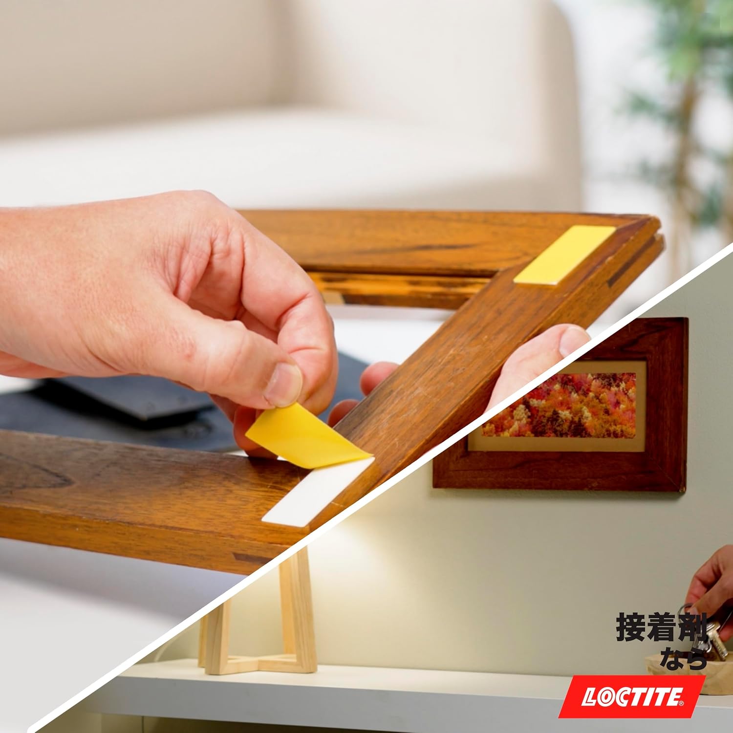 Detalle de LOCTITE NMN-T02 ノー・モア・ネイル リムーバブル両面テープ 屋内用 20×40mm・10枚入り