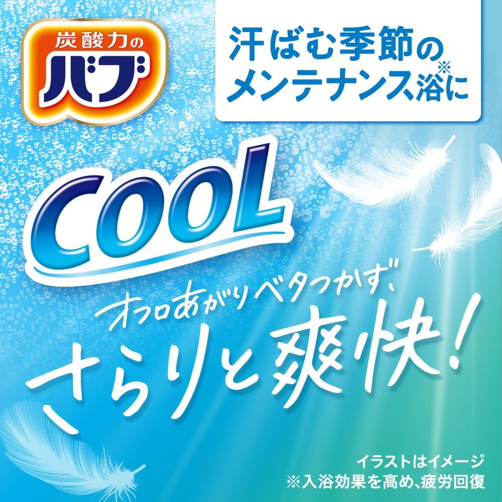 Thumbnail 2 de バブ クール ミントの香り 炭酸入浴剤 12錠×2個＋入浴剤付き［医薬部外品］