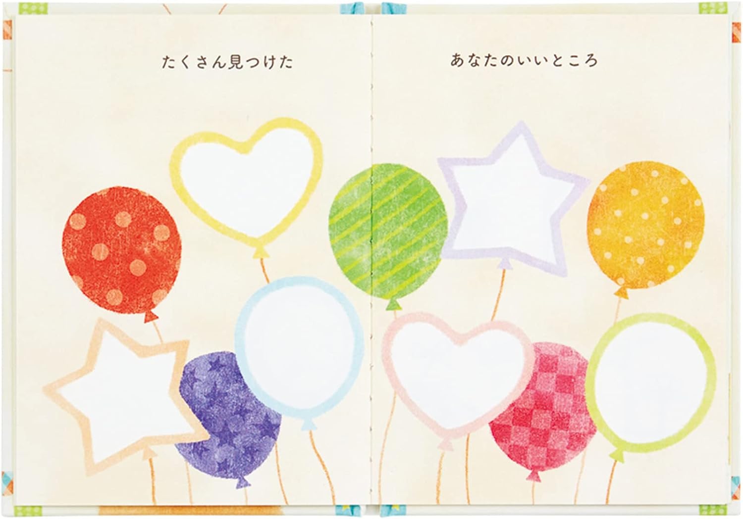 Detalle 2 de サンリオ BD116-2 バースデーカード メッセージを書き込めるハードカバー絵本・封筒付き