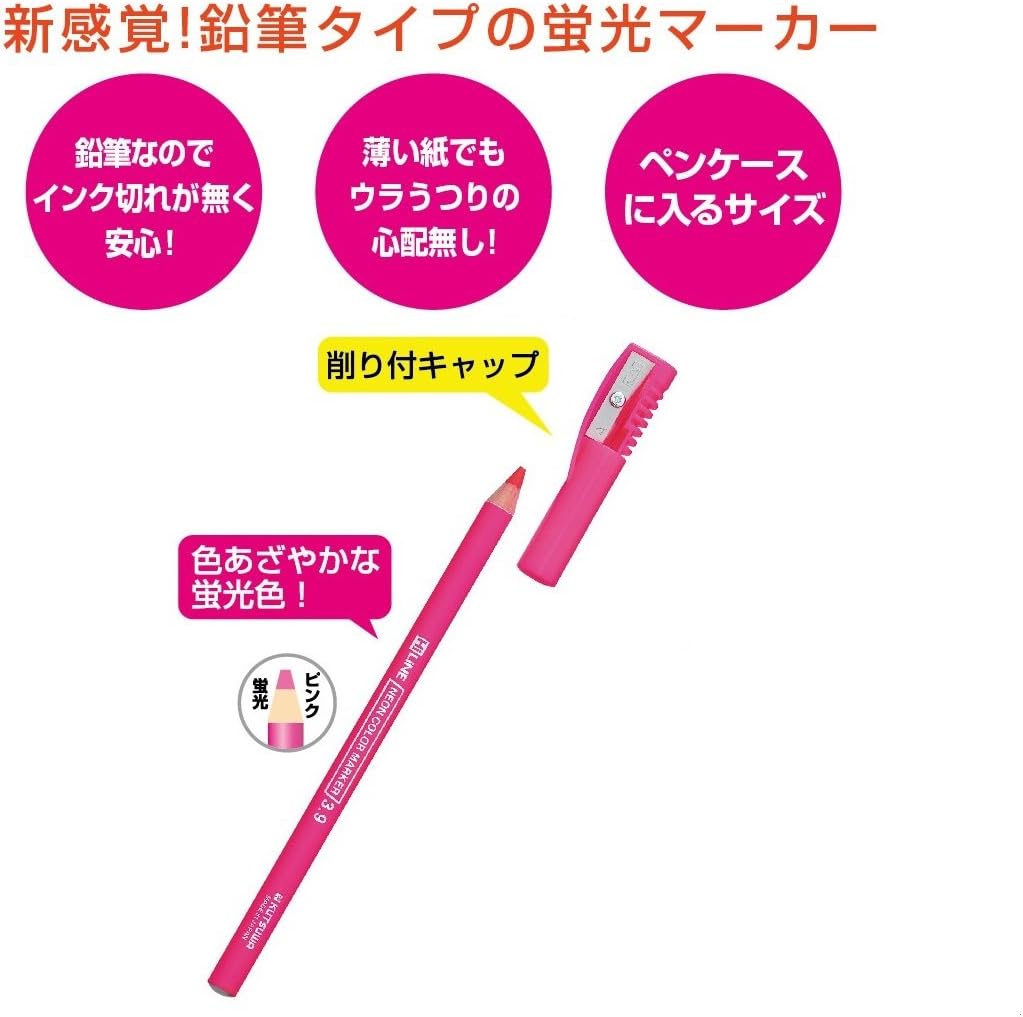 Detalle de クツワ RF017GR-4SKU 鉛筆型蛍光マーカー 4色セット 削り付きキャップ