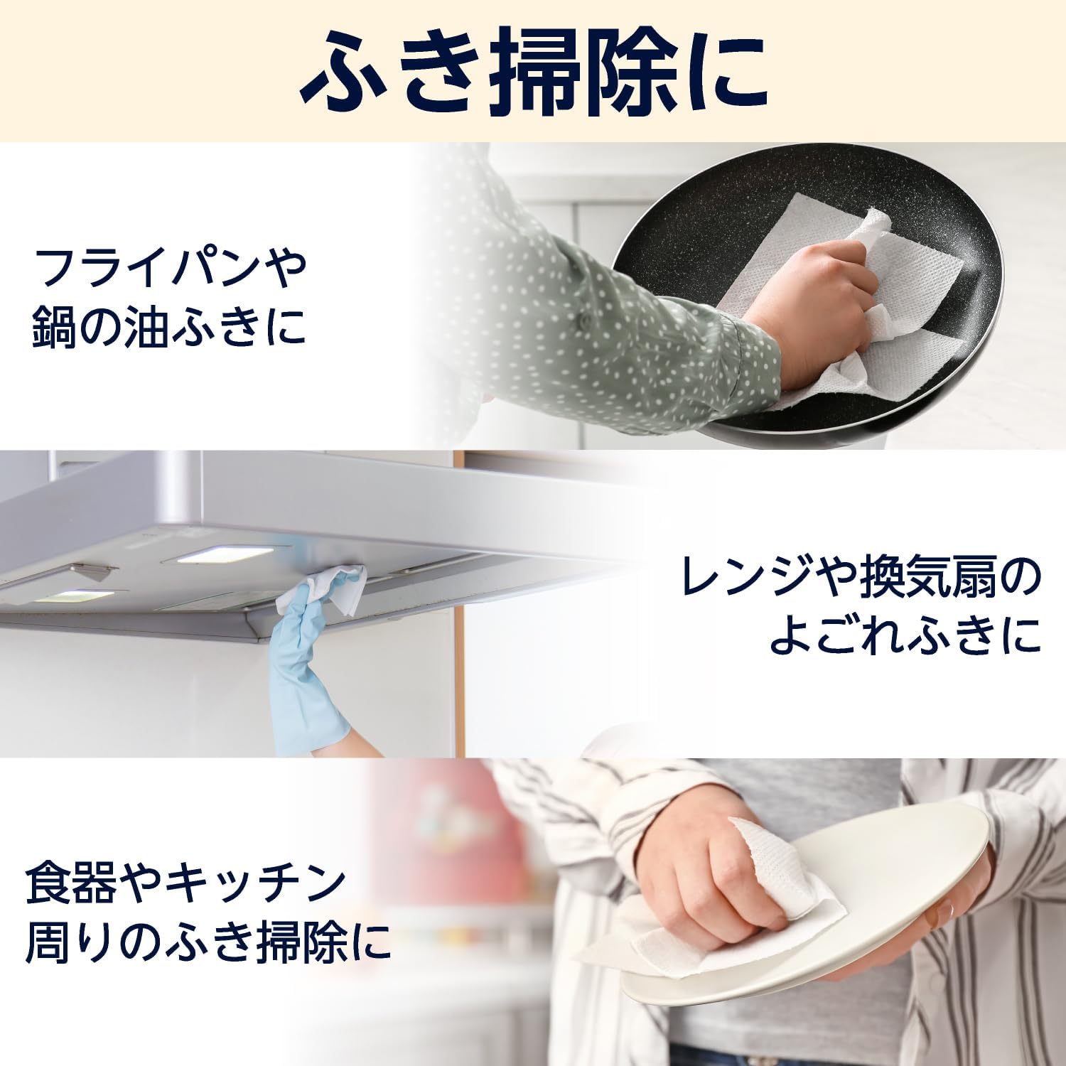 Detalle de by Amazon BAKP20PAC キッチンペーパー FSC認証紙・2枚重ね・エンボス加工 20パック