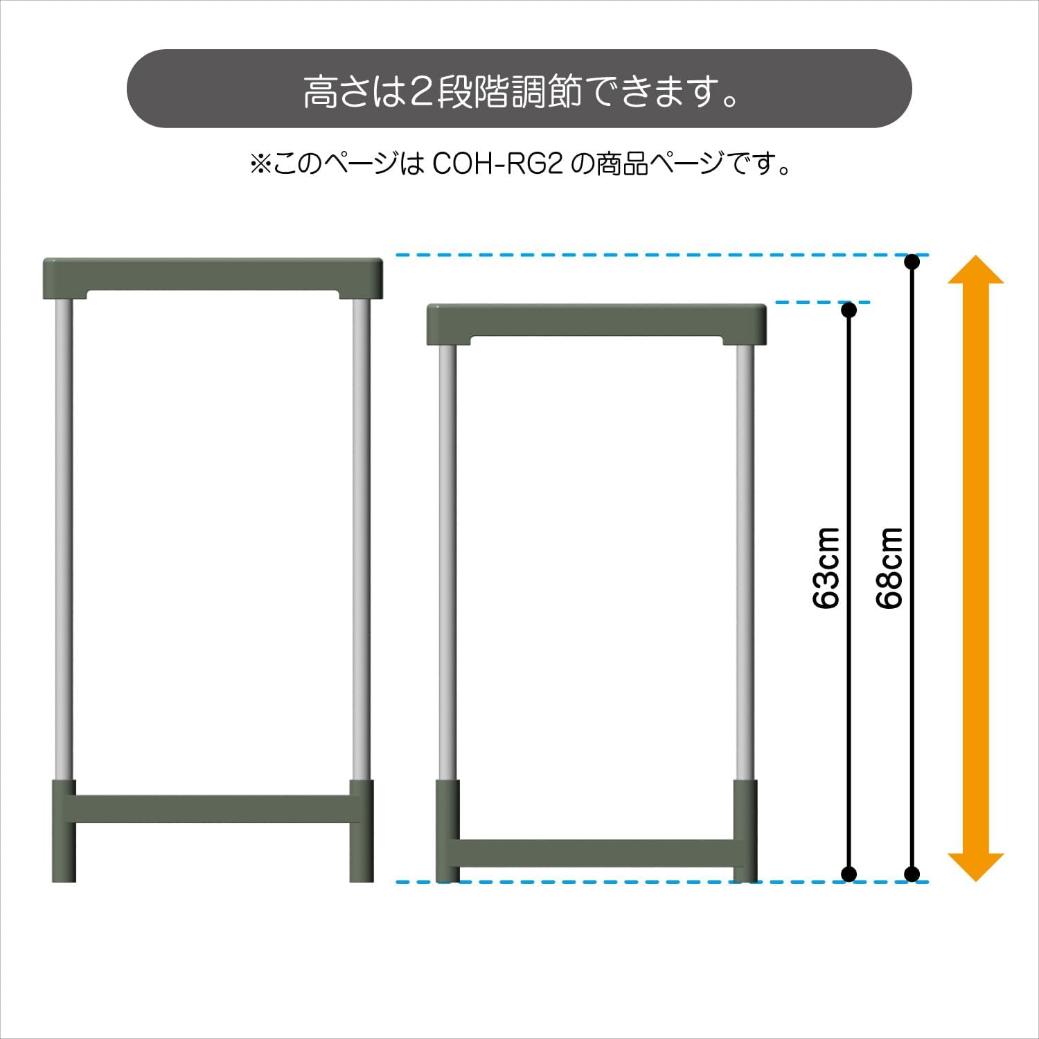 Thumbnail 6 de Belca COH-RG2 日本製 クローゼット・押入れ用フリーラック ハイタイプ 2台入り・幅伸縮式