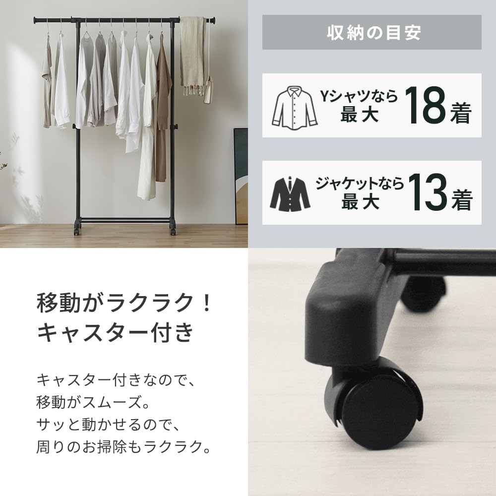 Detalle de アイリスオーヤマ PI-E180S パイプハンガー 高さ・幅調節式、キャスター付き