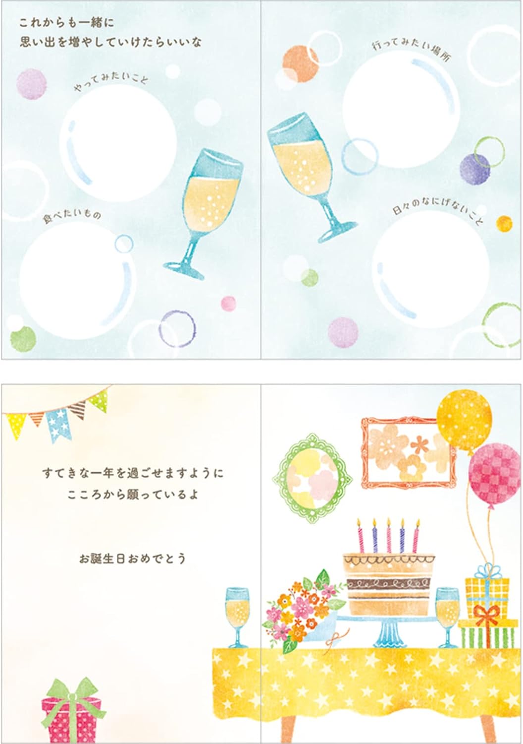 Detalle 2 de サンリオ BD116-2 バースデーカード メッセージを書き込めるハードカバー絵本・封筒付き