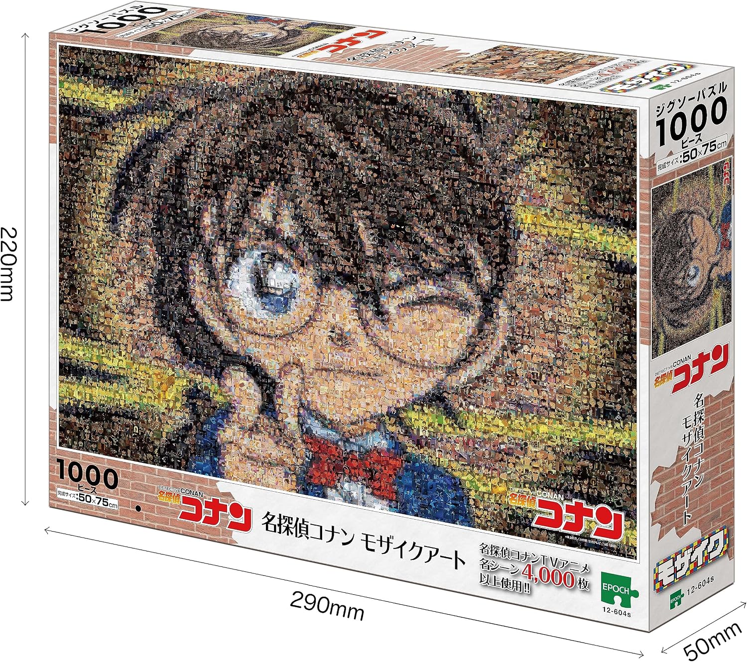 Detalle 2 de エポック社 12-604s 名探偵コナン モザイクアート ジグソーパズル 1000ピース