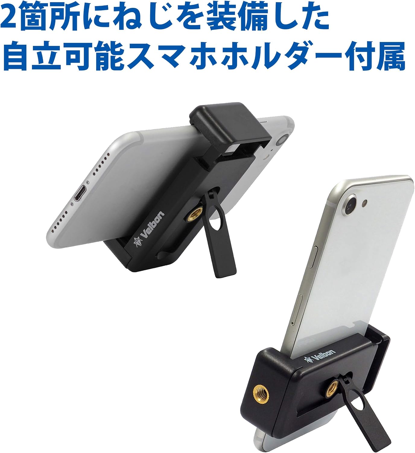 Detalle de ベルボン EX-miniS II AZ 卓上三脚 スマホホルダー付属・全高417mm・ローポジション対応
