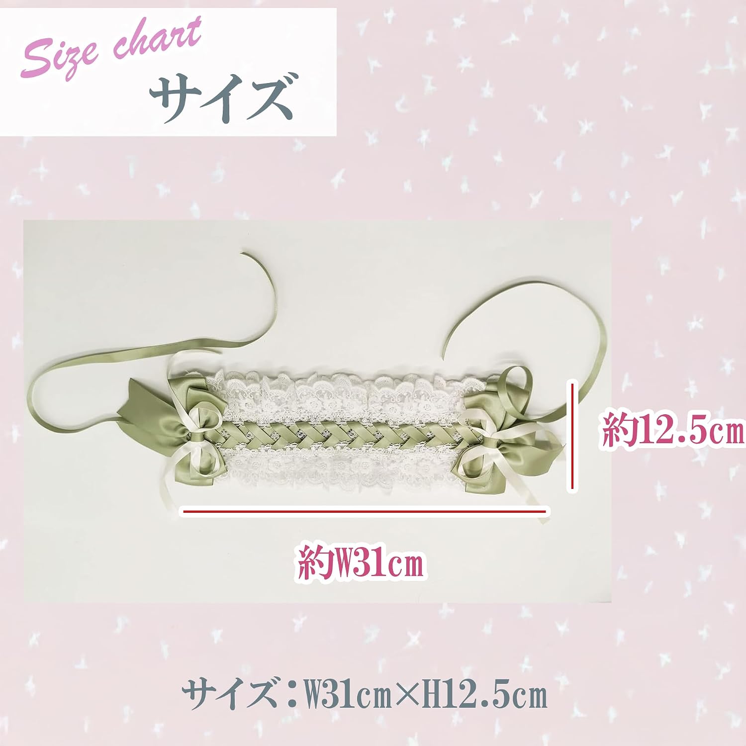 Thumbnail 6 de クリップ付きレースアップヘッドドレス ブルー レース・リボン装飾 31cm×12.5cm