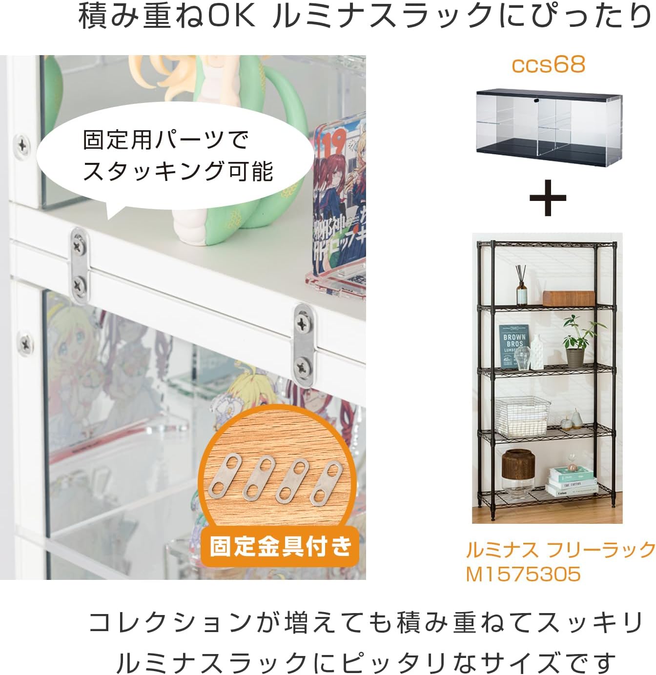 Detalle 1 de Luminous CCS68-BK コレクションケース 背面ミラー・可動棚付き ブラック