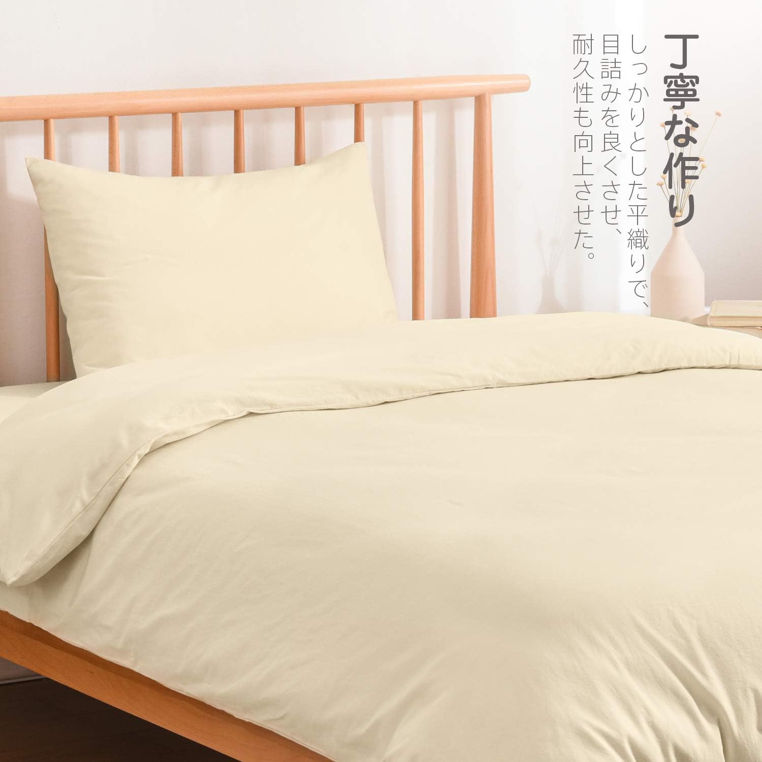 Detalle de クモリ(Kumori) SG-KK-AC 掛け布団カバー シングル 150X210cm 綿100% 洗いざらし アイボリー