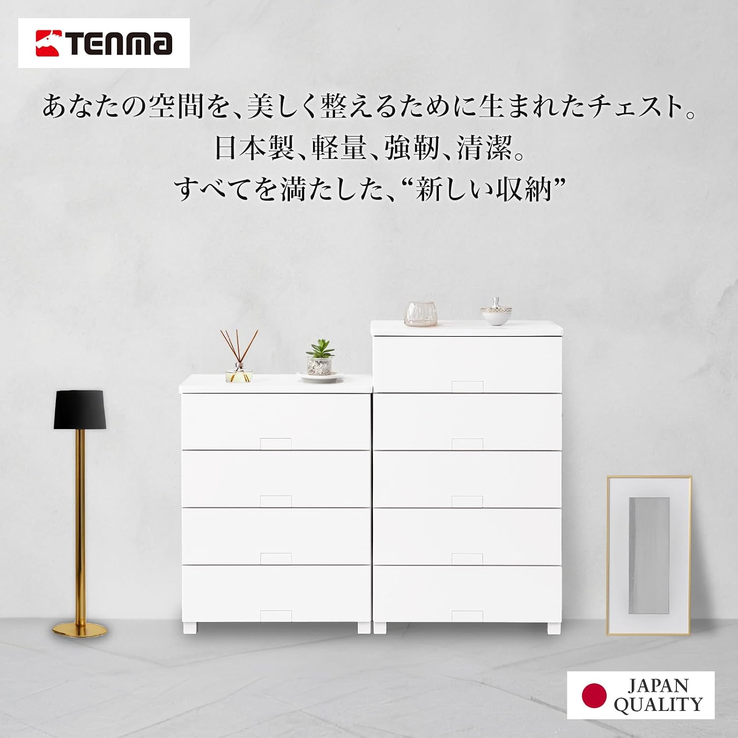 Detalle de 天馬 フィッツチェスト 6504 完成品・4段・フルフラットパネル 幅65cm