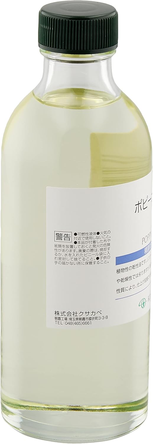 Detalle de クサカベ ポピーオイル 画用液 250ml