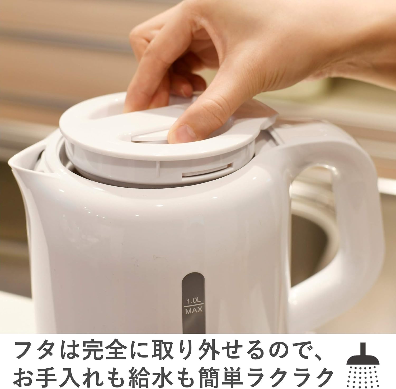 Detalle de 山善 DKE-100(B) 電気ケトル 1.0L・1200W・沸騰時自動オフ