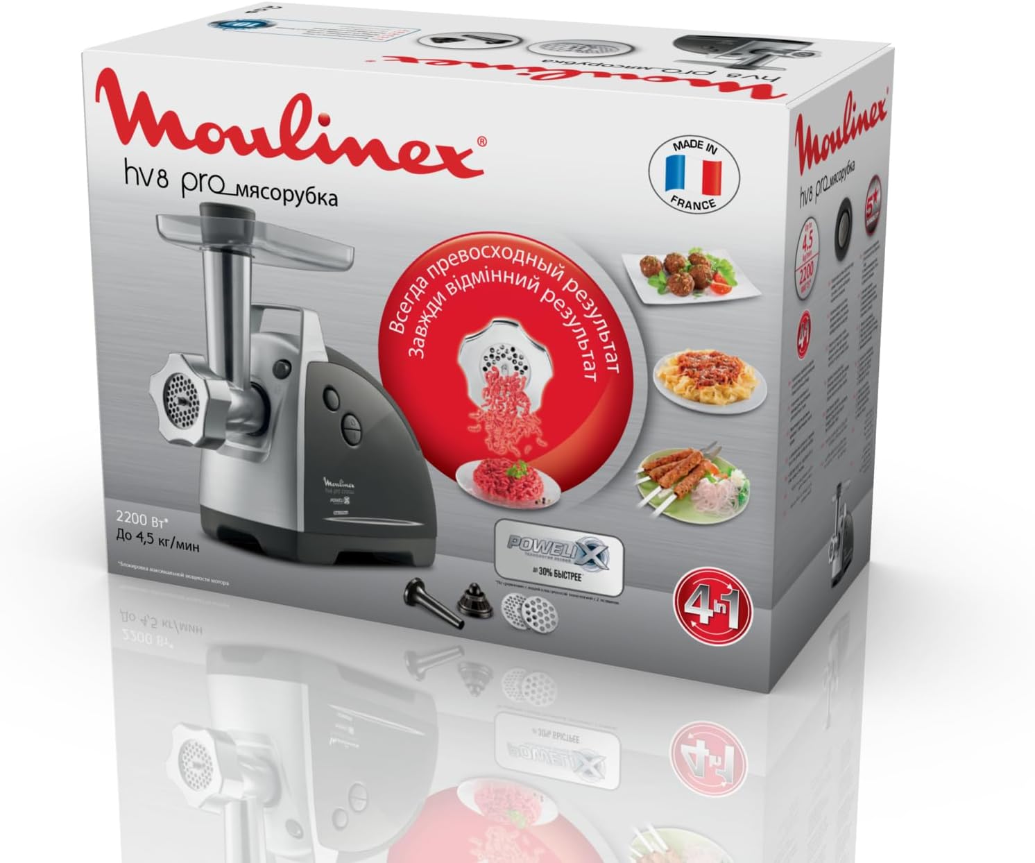 Thumbnail 6 de Moulinex Hachoir à Viande HV8 – Hachoir Électrique 2200W avec 2 Grilles et Accessoires pour Kebbés et Saucisses