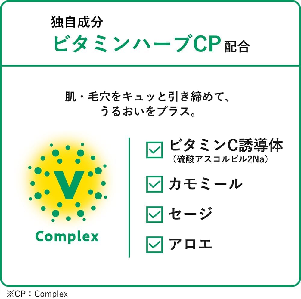 Detalle de 肌美精 CHOI 薬用ニキビケア化粧水 320mL×2セット|サリチル酸・グリチルリチン酸2K配合