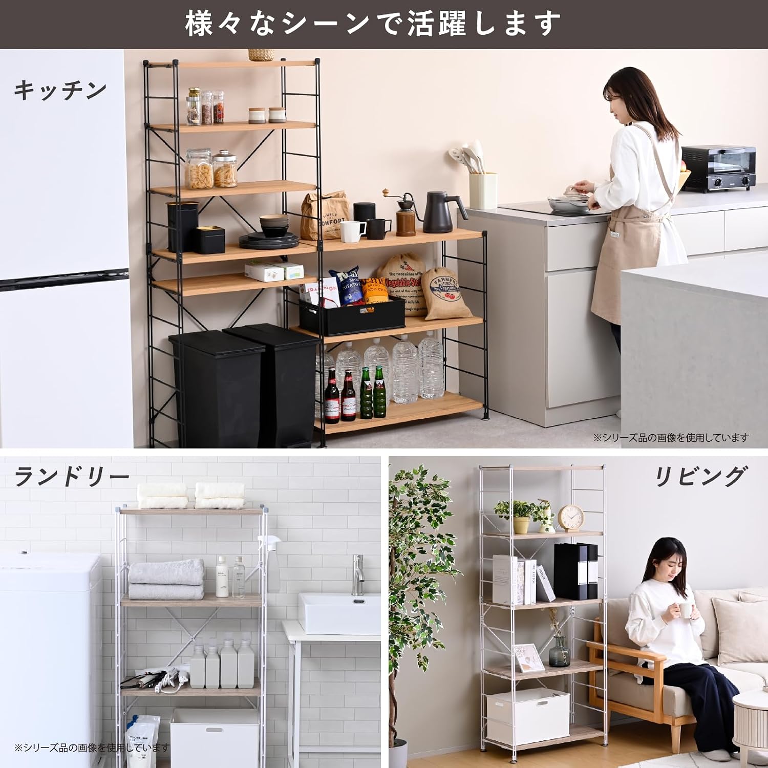 Thumbnail 6 de 山善 AWS-16635(AIV/SWH) ウッドシェルフ 5段 幅65×奥行34×高さ161cm 可動棚