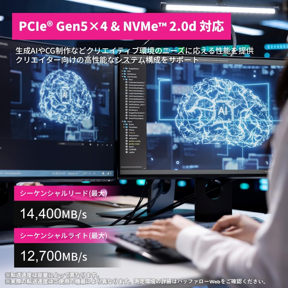 Detalle 2 de KIOXIA SSD-CK1.0N5PRG2R 内蔵SSD 1024GB PCIe 5.0×4 M.2 2280
