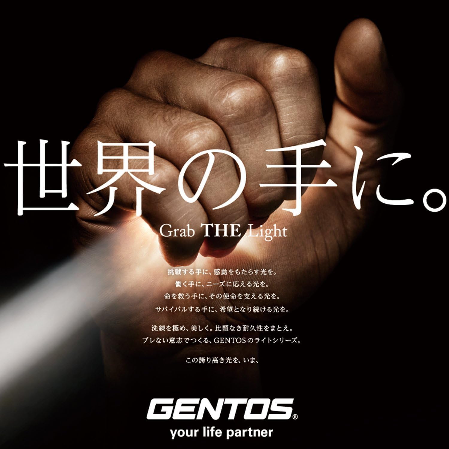 Detalle de GENTOS GK-103RW キーライト アルミ製・15ルーメン・単4形電池式