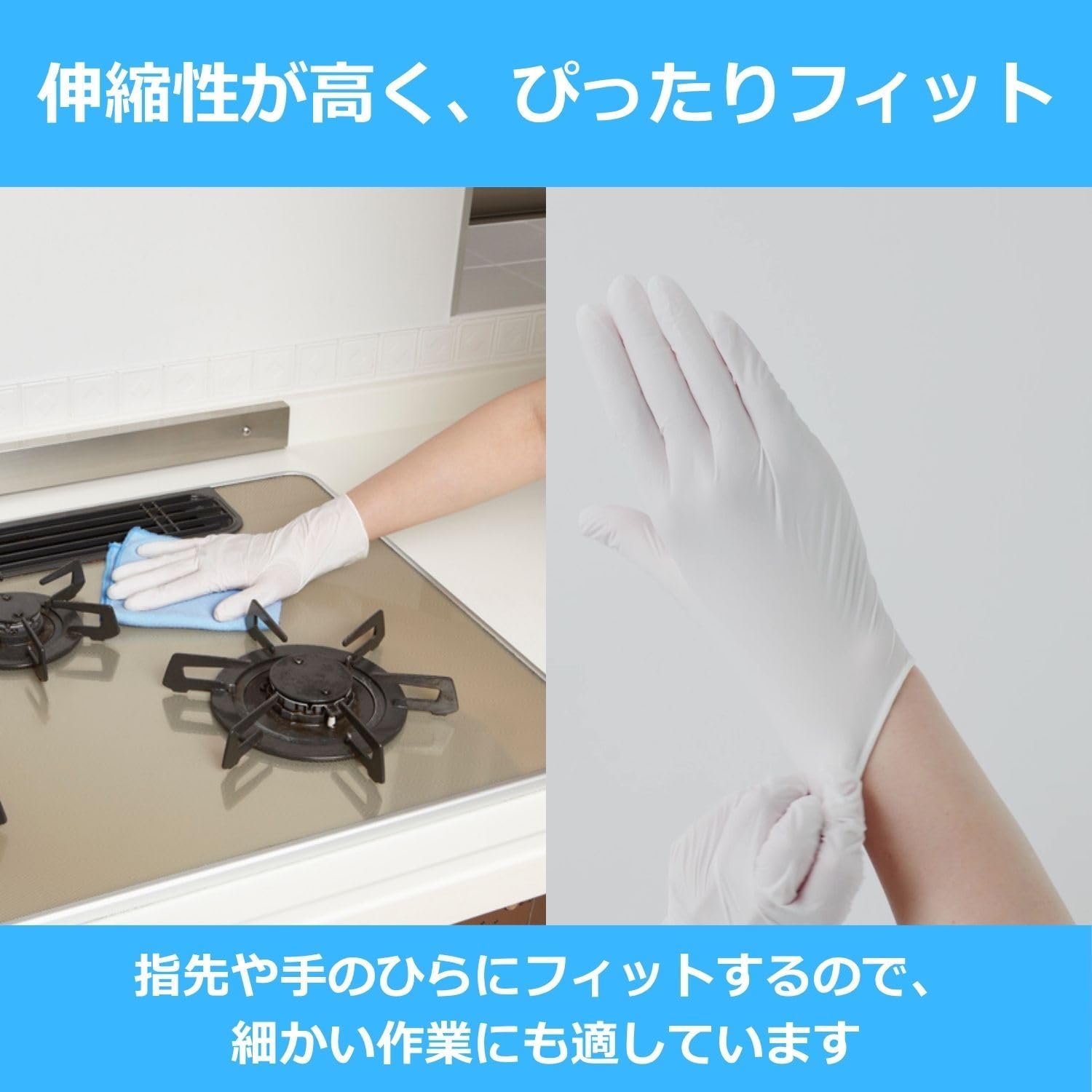 Detalle de エステー 使いきり手袋 ニトリルゴム製 極うす Mサイズ・粉なし 200枚