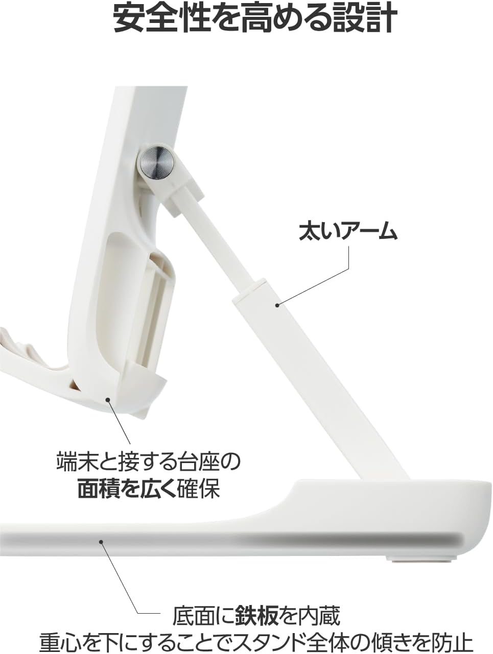 Detalle 2 de エレコム PWDSCHAMWH スマホスタンド 折り畳み式・角度調整・滑り止め付き 4.6〜8.3インチ対応