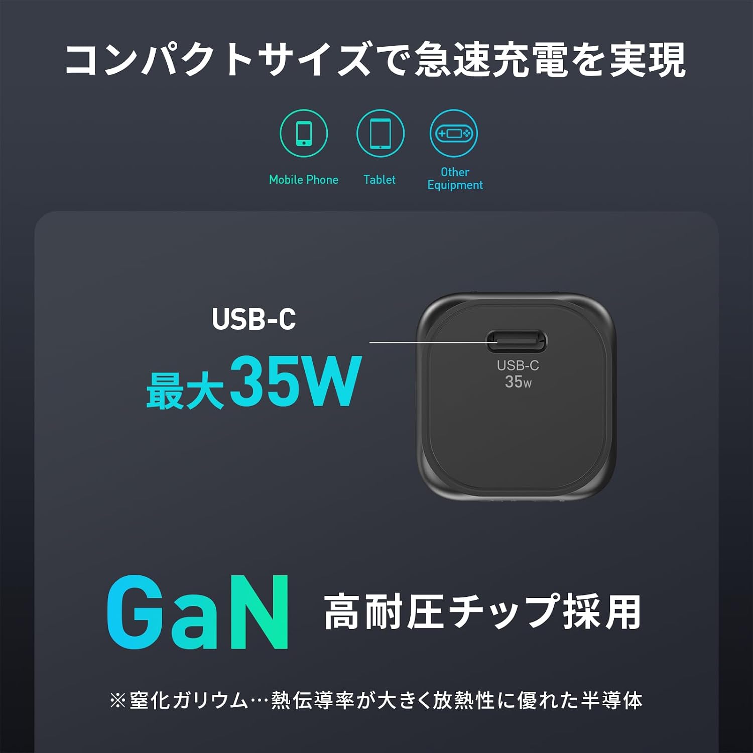 Thumbnail 6 de 山善 ELEIN YBF-A20 40cm工場扇 USB Type-C・バッテリー対応、35W PD充電器 YPD-35Cセット