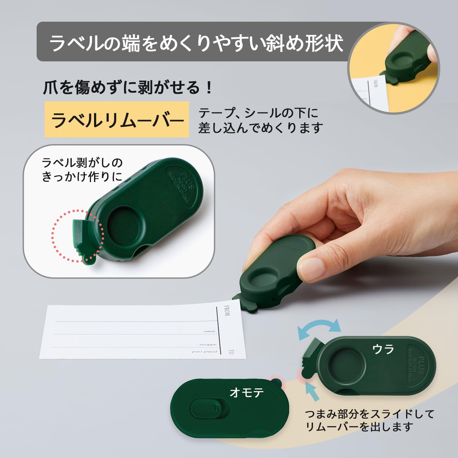 Thumbnail 4 de プラス アケトル BC-011 ダンボールカッター セラミック刃・マグネット付き 替刃セット