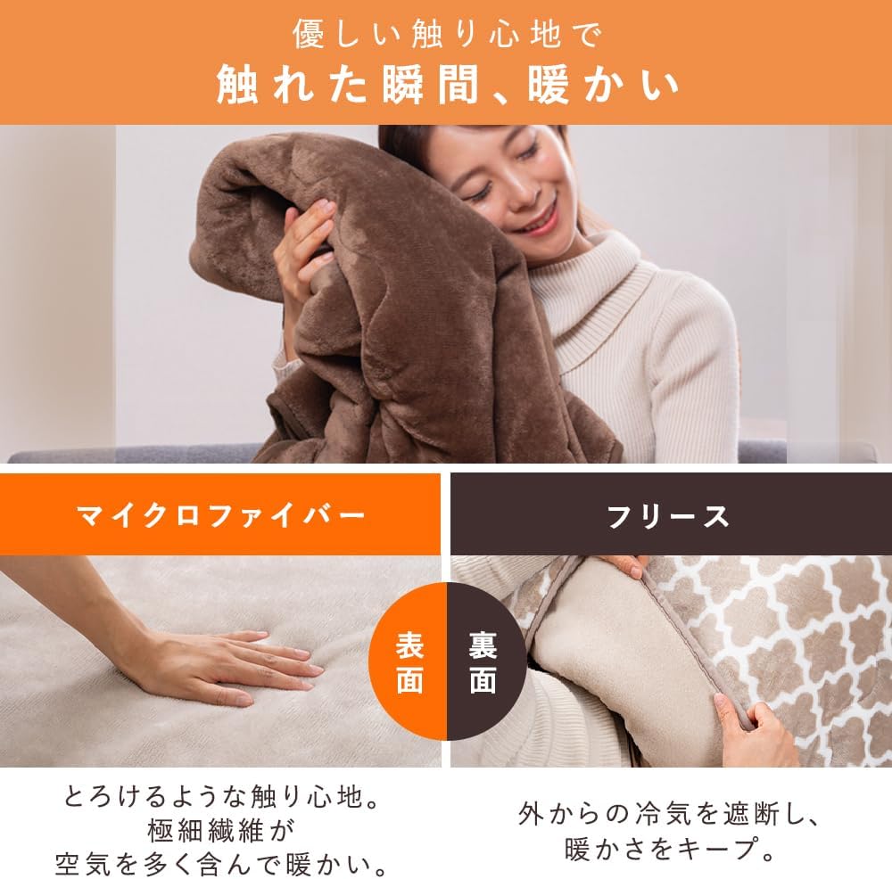 Thumbnail 3 de アイリスプラザ こたつ掛布団 正方形 185×185cm モロッカングレージュ 抗菌・防臭