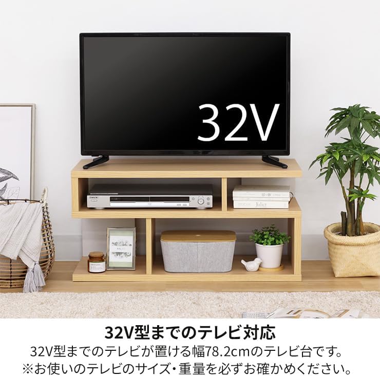 Detalle de 白井産業 ノアリス NAL-4080NA テレビ台 ナチュラルブラウン 32V型対応 S字オープン収納