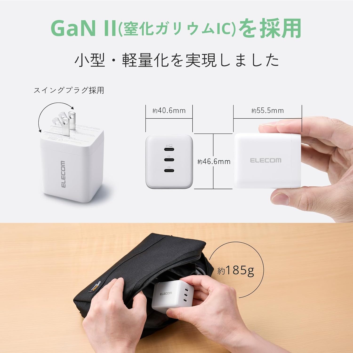 Thumbnail 6 de エレコム EC-AC113100WH 100W・3ポート USB Type-C充電器 GaN II搭載