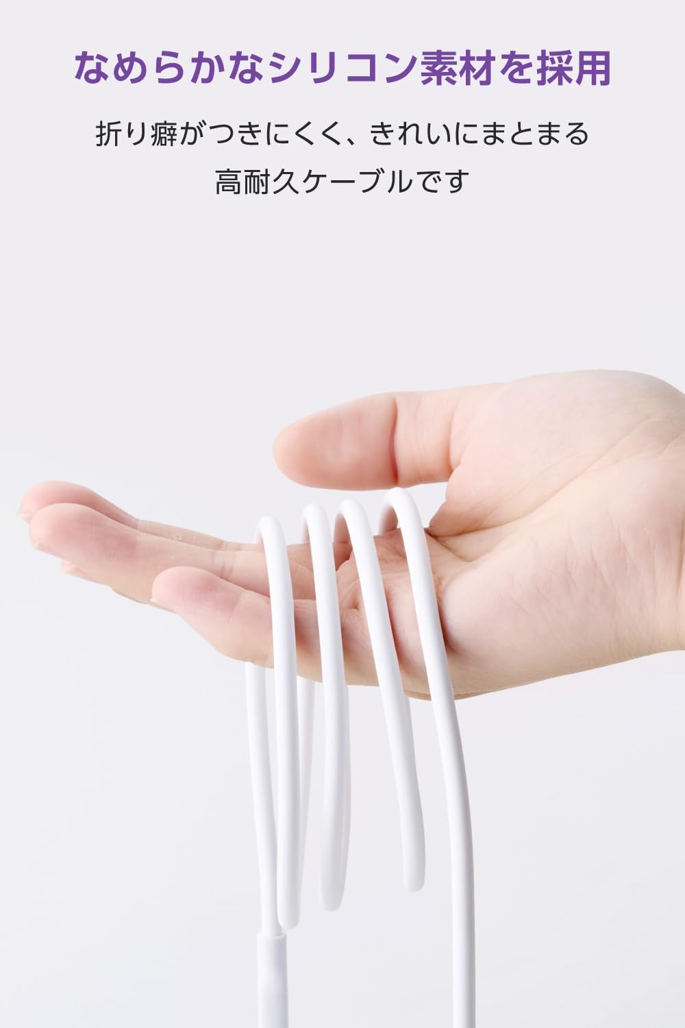 Detalle de エレコム MPA-CCECW20WH USB Type-Cケーブル 2m・240W PD対応・電力表示付き