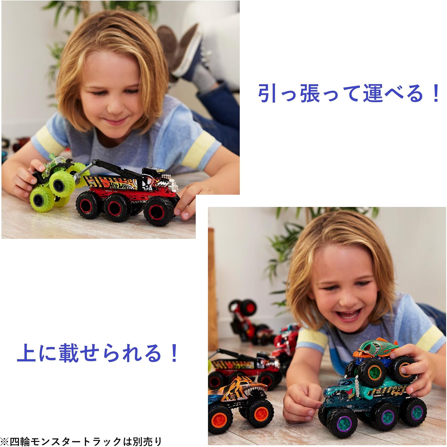Thumbnail 6 de ホットウィール HWN86-986E モンスタートラック トランスポーター 1/64・4台セット