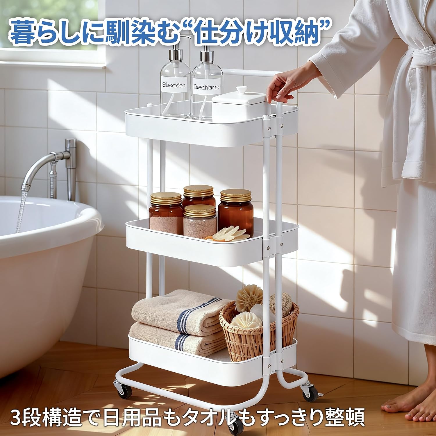 Detalle de VECELO KHD-CK-TC3-WHE キッチンワゴン 3段・下段メッシュ・キャスター付き