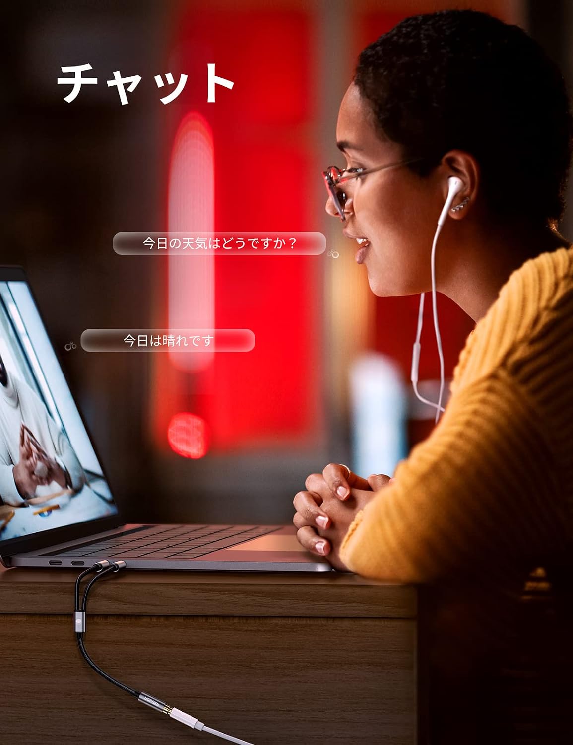 Detalle de UGREEN 3.5mm 4極-3極変換ケーブル 20cm ナイロン編み・金メッキ端子
