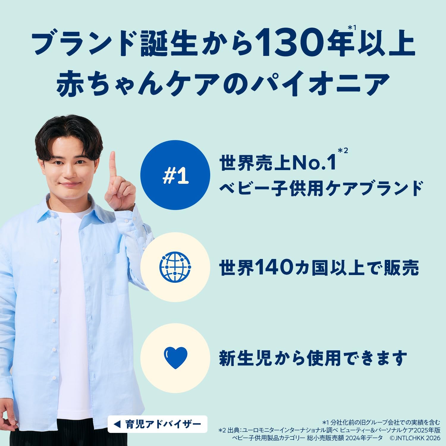 Detalle de ジョンソンベビー M&R 高保湿全身シャンプー 泡タイプ 400ml 新生児・敏感肌向け