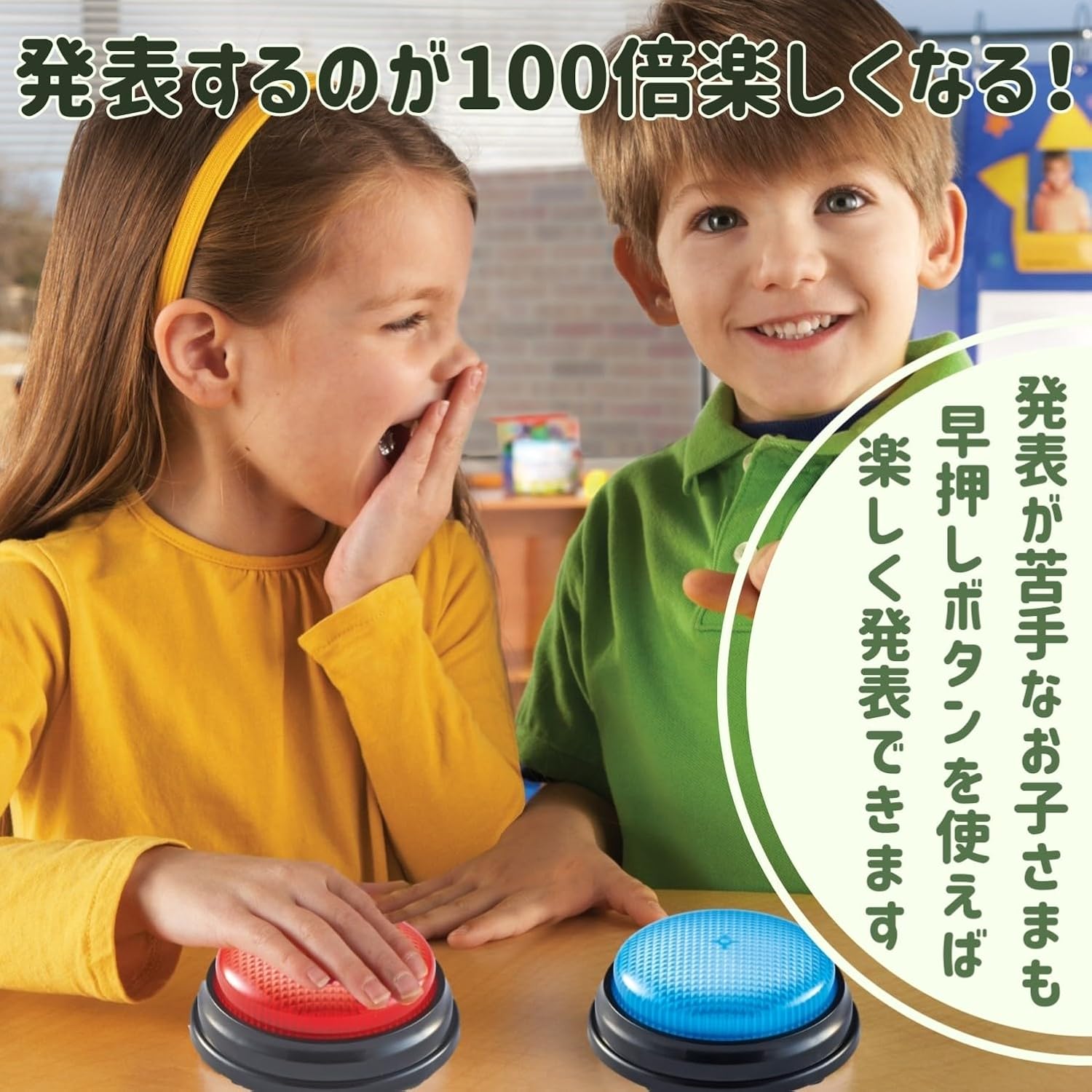 Detalle de ラーニング リソーシズ LER 3776 Lights & Sounds Buzzers アンサーブザー 4色・4種類の音と光