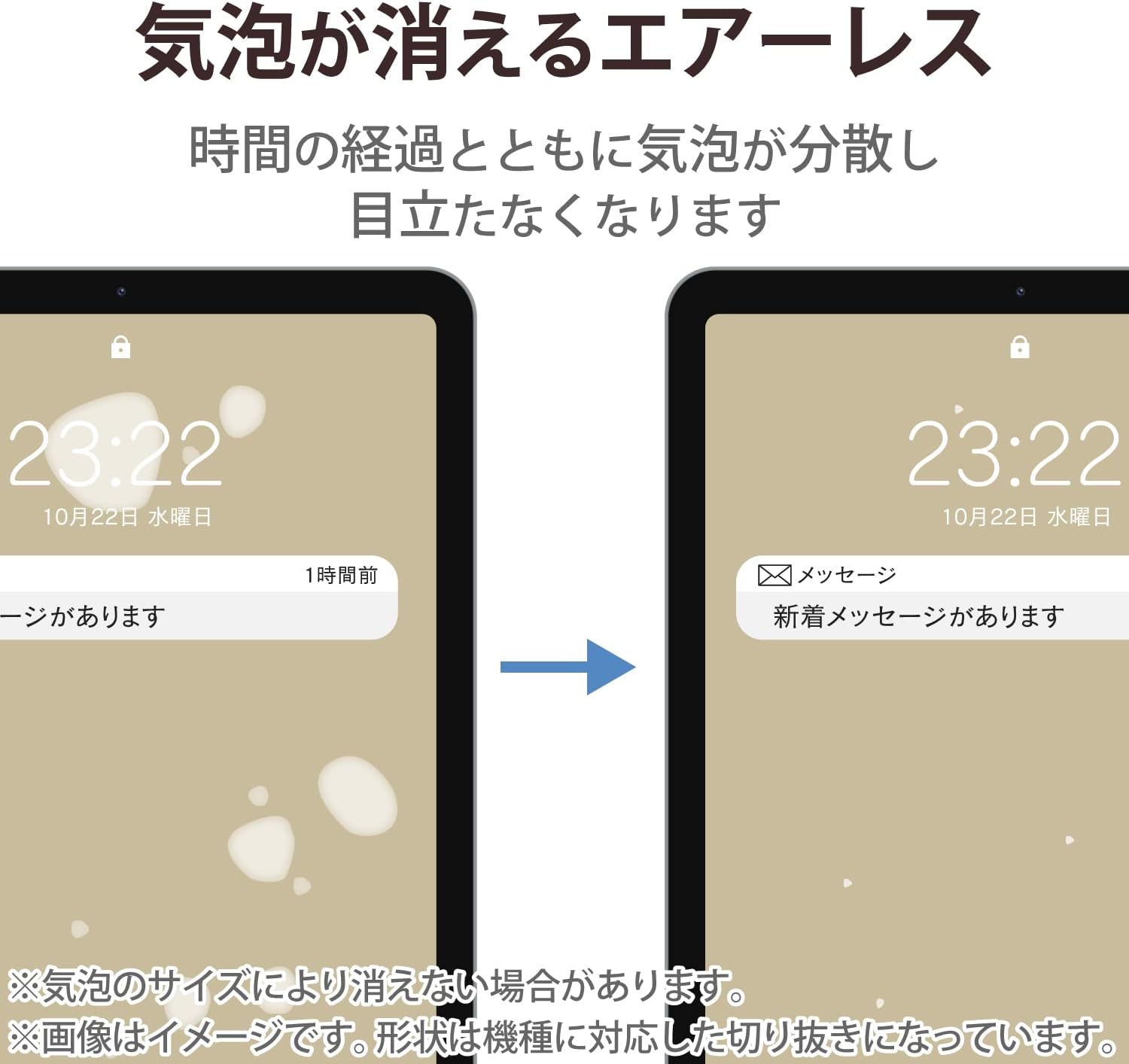 Thumbnail 3 de エレコム TBWA22RFLGGJ iPad用高光沢ガラスフィルム 10H・貼り付けガイド付き
