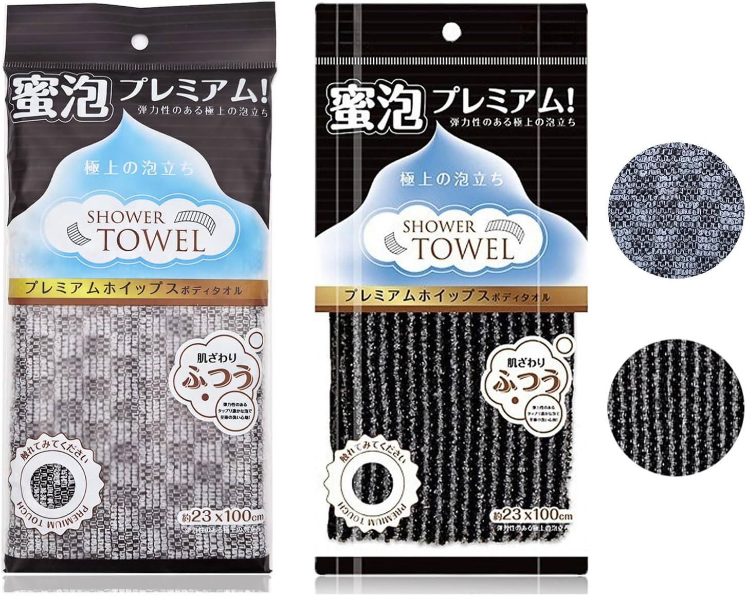 Detalle de Exfoliating Shower Towel 23 x 100 cm