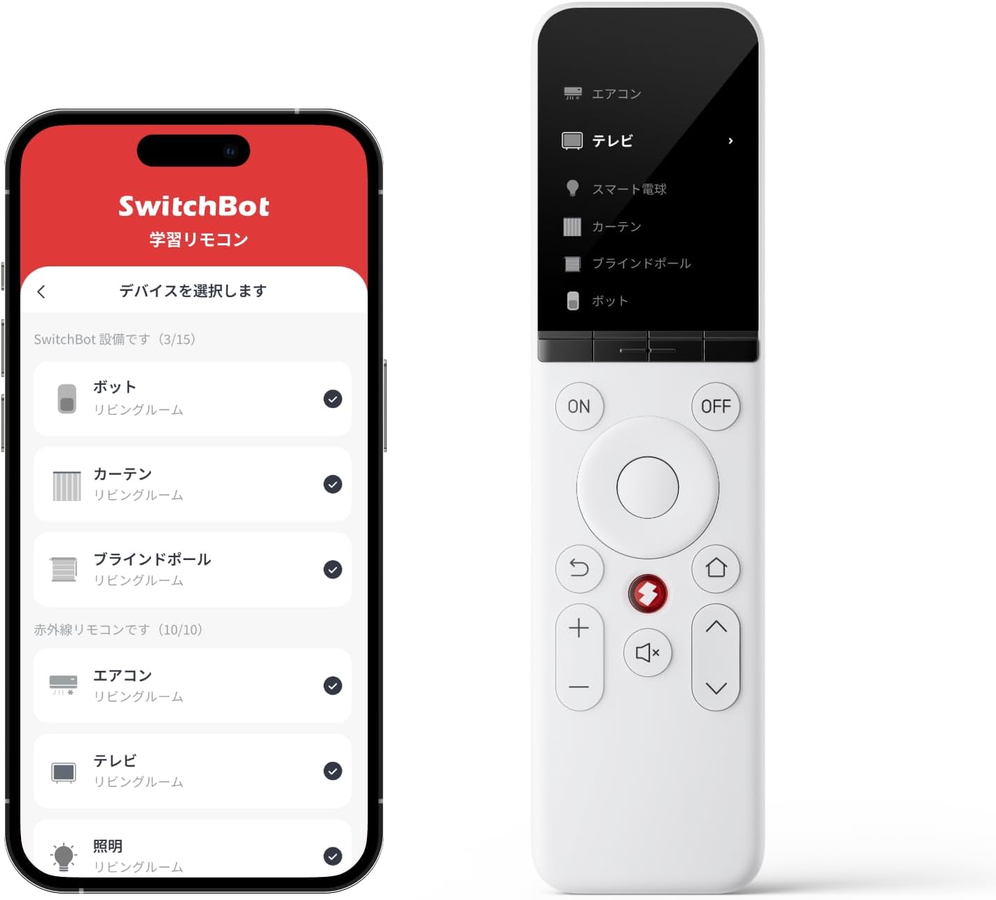Detalle de SwitchBot 学習リモコン 赤外線家電・Bluetoothデバイス・ストリーミング機器対応