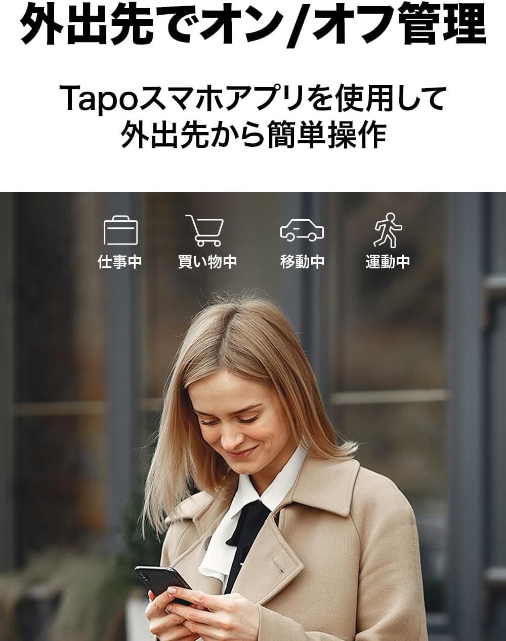 Detalle 2 de TP-Link Tapo P110M Matter対応スマートプラグ 2個セット、電力モニタリング・スケジュール機能