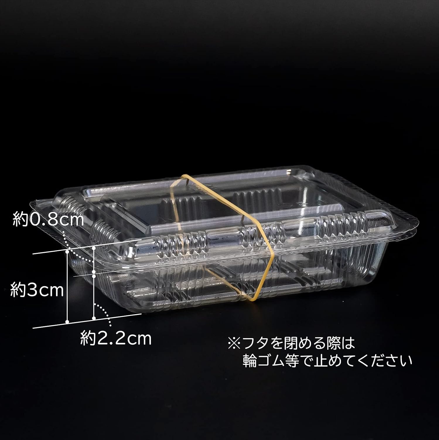 Detalle de リス(RISU) クリアパック 小 フードパック 100組入・フタ一体型・浅型