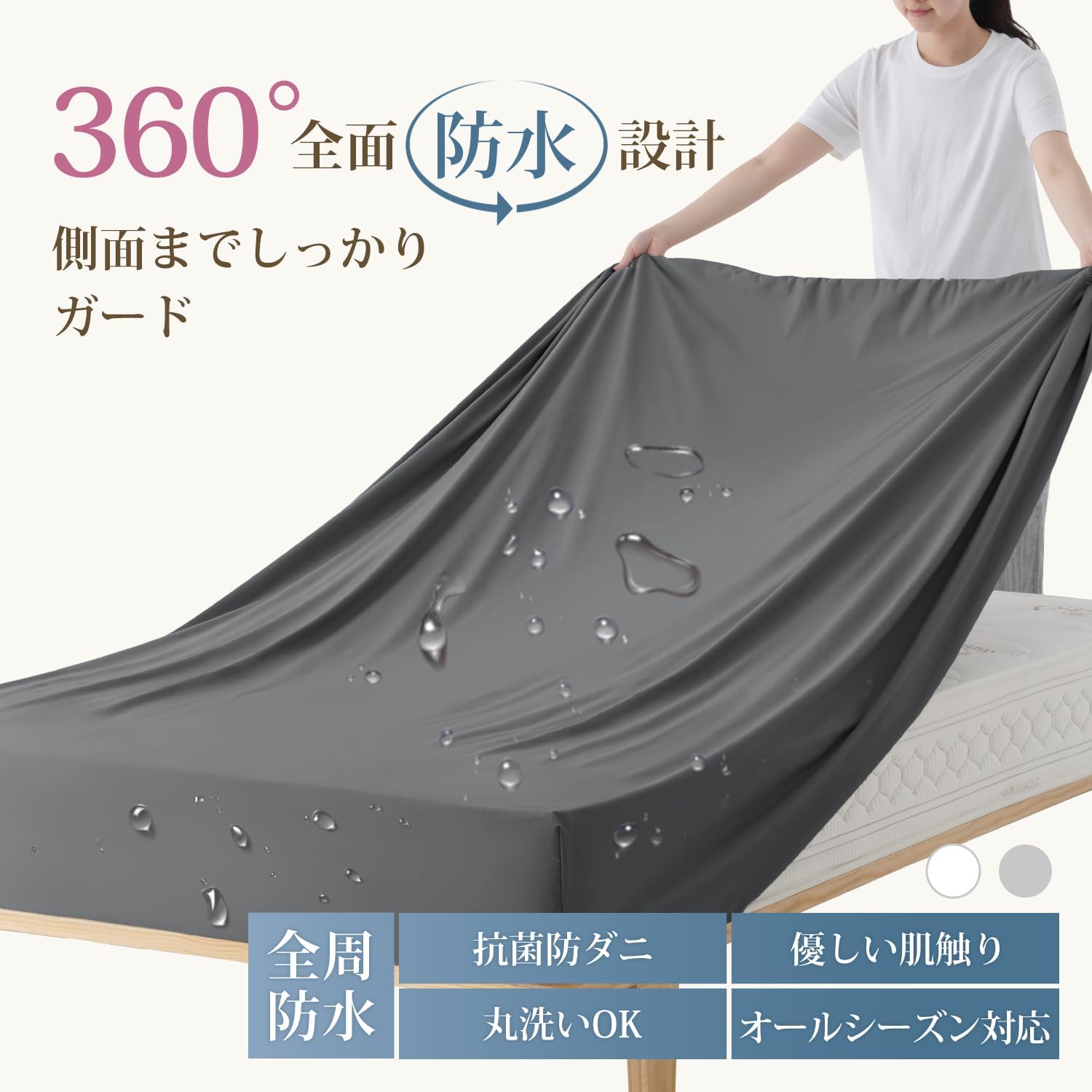 Detalle de クモリ SG-BS-ZZD5FS 防水ボックスシーツ ダブル ニット生地・5面防水