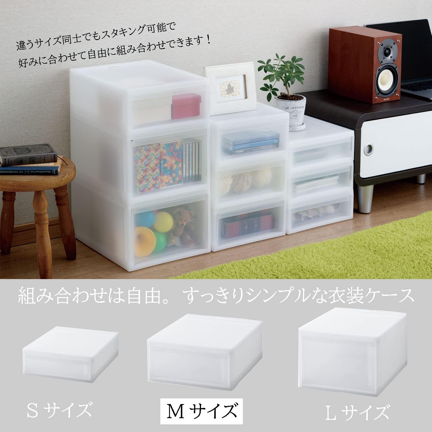 Detalle 2 de リス A4レターケース M 引き出し式・ホワイト・幅28.3×奥行35.5×高さ13.9cm
